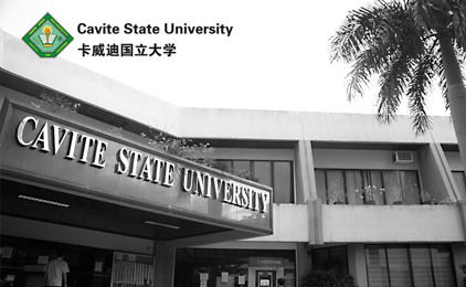 菲律宾卡威迪国立大学